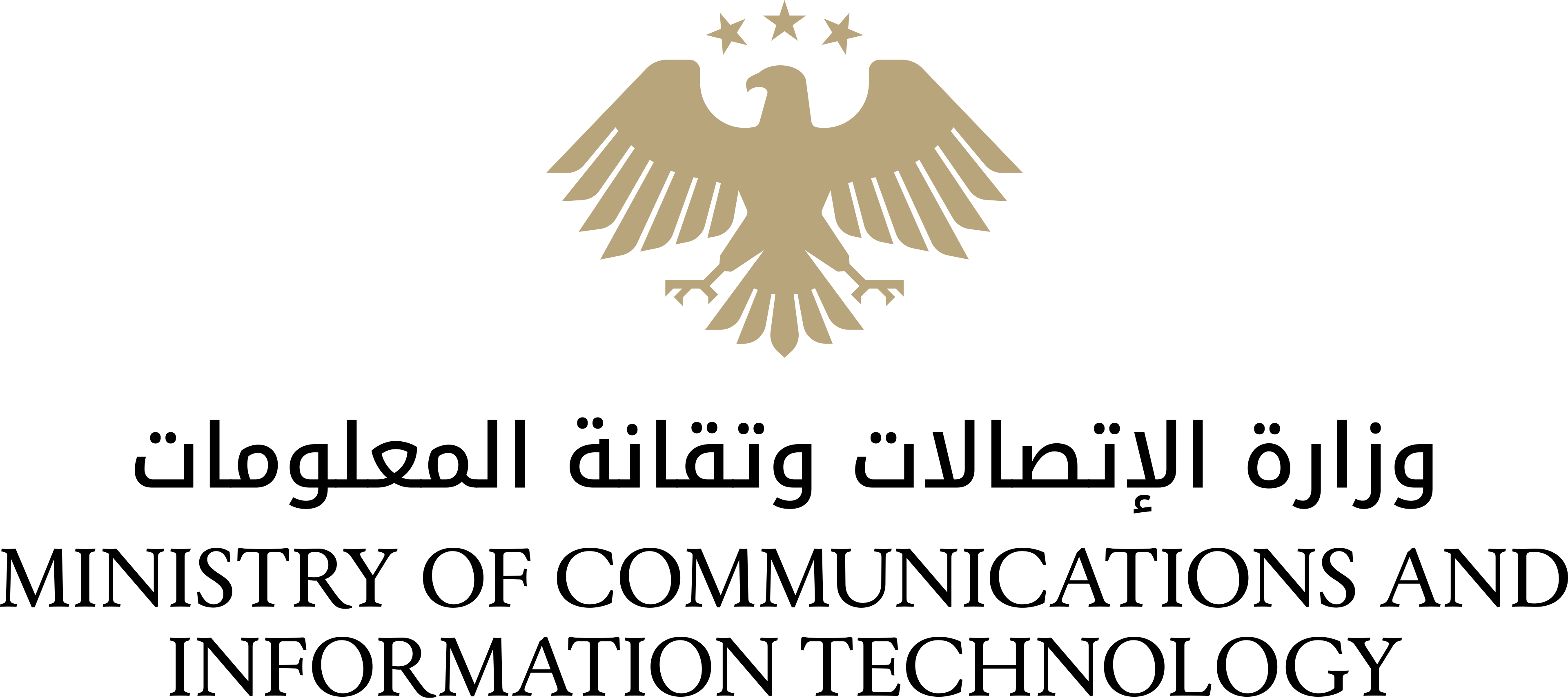 Syrian Ministry of Communication and Information Technology Logo